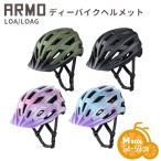 ディーバイク 子供 ヘルメット 軽量 6歳頃~ SGマーク ides ARMO ARUMOuni ダイヤル調整 LOA LOAG