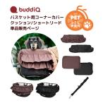  корзина для покрытие угла подушка Short Lead одиночный товар распродажа OGK научно-исследовательский институт buddiQ PET-009/10/11 товары для домашних животных маленький размер собака велосипед передняя корзина для чай цвет чёрный 