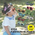 [サングラス]UVカットキッズファッショングラス インファント（0〜3才向け）[SFKY] ケース付き オシャレな子ども用・ベビー用サングラス SPICE of Life
