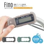 メール便発送 スイッチカバー Fino 電動アシスト自転車手元スイッチ用カバー TT-06Y YAMAHA ヤマハ PAS スマートクロックスイッチ専用
