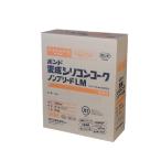 ショッピングシリコンケース ボンド 変成シリコンコークノンブリードLM　×10本　アイボリー　320ml　コニシ　１ケース　変成シリコンコークNB