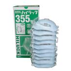 興研　ハイラック355型　10枚入（１箱）排気弁付き　DS2　使用限度時間15時間　サカイ式　使い捨て　防塵マスク　ハイラックマスク