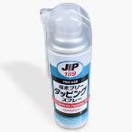 イチネンケミカルズ　塩素フリータッピングスプレー　JIP189　6本入り1箱