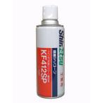  Shinetsu химия KF-412SP 420ml( скользить пробег *. type * смазывание ) спрей . type . силикон спрей 