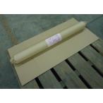  местного производства po заправка m прозрачный 0.03mm толщина ширина 900Wmm расширив 1800mm ширина длина 100m местного производства товар . поли защита окружающих объектов для поли покраска сиденье политика to