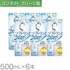ロート Cキューブ ソフトワン クール a 500ml×6本 / 送料無料
