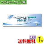 ワンデー アキュビュー モイスト マルチフォーカル 30枚入1箱/ 送料無料 / メール便
