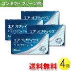 エアオプティクス プラス ハイドラ�