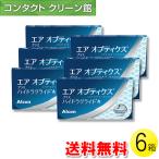 エアオプティクス プラス ハイドラ�