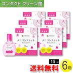 me Nikon Fit 15ml×6шт.@/ бесплатная доставка 