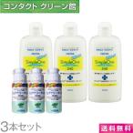 HOYA シンプルワン 240ml×3本　ピュア�