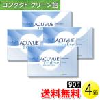 ワンデー アキュビュー トゥルーアイ 90枚入×4箱 / 送料無料
