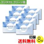 ワンデー アキュビュー トゥルーアイ 90枚入×8箱 / 送料無料