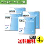 メダリスト ワンデープラス マキシボックス 90枚入×4箱 / 送料無料