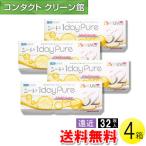 ショッピングメール シード ワンデーピュア マルチステージ 32枚×4箱 / 送料無料 / メール便