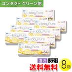 シード ワンデーピュア マルチステ�