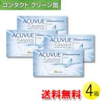 アキュビュー オアシス 6枚入×4箱 / 送料無料 / メール便