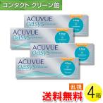 ワンデー アキュビュー オアシス 乱視用 30枚入×4箱 / 送料無料 / メール便