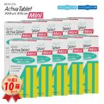  off tech s Vaio k Len Acty ba планшет Mini 10 таблеток 10 коробка комплект белок удаление soft - - дренаж z обе для уход сопутствующие товары 4950055103774