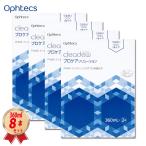 オフテクス クリアデュー プロケアソリューション 360ml ×8本 (4箱) cleadew ソフトコンタクトレンズ用 洗浄液 リペア&モイスト