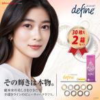 カラコン カラーコンタクトレンズ ワンデーアキュビューディファイン モイスト(30枚入) 2箱セット (DF30) 22300BZX00126000