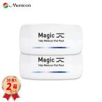 ワンデー メニコン マジック 30枚入り 2箱セット Magic 1日使い捨て コンタクトレンズ 送料無料 フラットパック