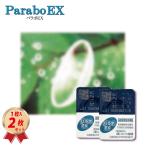 ハードコンタクトレンズ メック技研 パラボEX 2枚セット 送料無料 21500BZZ00496000