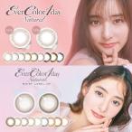 エバーカラーワンデーナチュラルモイ...