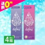 ワンデーアキュビューディファインモイスト 30枚入 4箱 カラコン 1day 新色 フレッシュシリーズ 度あり 度なし ブラウン コンタクト 1day