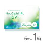  Neo сайт 14UV 6 листов входит 1 коробка контактные линзы 2week 2 we k2 неделя одноразовый отправка в тот же день сеть почтовый заказ 