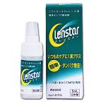 クレンスター 5ml 1箱 コンタクト& カラコンすべてのソフトレンズにご利用OK
