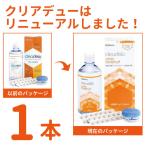 cleadew прозрачный te.- гидро one подножка жидкость для мытья 28 день минут 1 коробка ( 1 шт. ) [3 коробка покупка бесплатная доставка ] Contact &kala темно синий все. soft линзы . использование OK