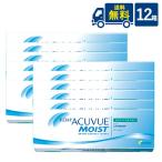 ショッピングワンデーアキュビューモイスト ワンデーアキュビューモイストマルチフォーカル 30枚入 12箱 ジョンソン・エンド・ジョンソン 遠近両用 1日使い捨て コンタクトレンズ