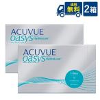 ショッピングアキュビューオアシス ワンデーアキュビューオアシス 90枚入 2箱 ジョンソン・エンド・ジョンソン 1day コンタクトレンズ