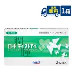 コンタクトレンズ ロート モイストアイ 乱視用 1箱 乱視 2week 2週間 送料無料