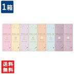 MOLAK モラク 10枚入り 1箱10枚入×1箱 /IZ*ONE /宮脇