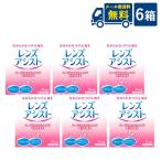  почтовая доставка бесплатная доставка линзы assist твердый специальный контактные линзы смачивающий раствор 6 коробка наложенный платеж не возможно час указание не возможно 