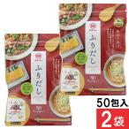 ショッピング和風 丸三食品 まるさん ふりだし 8g×50入り  2袋