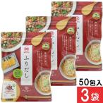 丸三食品 まるさん ふりだし 8g×50入り 3袋