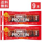 ショッピングプロテインバー アサヒグループ食品 1本満足バープロテインチョコ 1本×9本