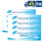 処方箋不要 送料無料 コンタクトレンズ ワンデーアキュビューモイスト乱視用 30枚入 8箱 乱視用 1day ワンデー