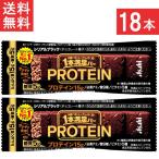 アサヒグループ食品 1本満足バー プロテインブラック 18本 ランニング 手軽 プロテイン バータイプ 栄養調整食品 ミネラル ビタミン アミノ酸 チョコ