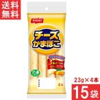  бесплатная доставка ni acid сыр камабоко 23g×4шт.@×15 пакет камабоко сосиски закуска 