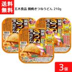 Yahoo! Yahoo!ショッピング(ヤフー ショッピング)送料無料 五木食品 鍋焼きつねうどん 210g 3個 鍋焼きうどん うどん 生麺 五木食品 IH ガス対応 即席麺 常温保存