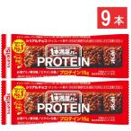 ショッピングプロテインバー アサヒグループ食品 1本満足バープロテインチョコ 1本×9本