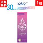 ワンデーアキュビュー ディファイン モイスト フレッシュヘーゼル 1日使い捨て 30枚入り 1箱 ジョンソン・エンド・ジョンソン カラコン