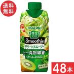  корзина me овощи жизнь 100 Smoothie зеленый смузи 330ml 48шт.@(1 2 шт ×4 кейс ) бесплатная доставка 