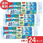 ni acid скорость . белок сосиски . соль MSC 70g×4шт.@ пачка ×24 шт 1 кейс 