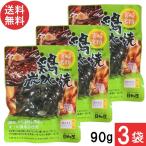  Miyazaki достопримечательность город Хюга магазин курица уголь огонь . yuzu .. тест 90g 3 пакет местного производства без добавок жарение птица . птица якитори 