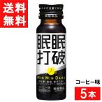 . запись лекарства промышленность .. удар поломка кофе тест 50ml 5шт.